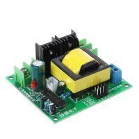 DC-AC Converter 12V To 110V 200V 220V 280V 150W อินเวอร์เตอร์ Boost Board Transformer