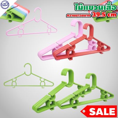 Hangers ไม้แขวนคละสี ที่แขวนเสื้อ ไม้แขวนผ้า 72อัน