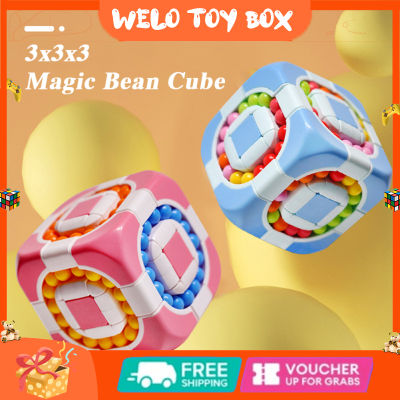 Magic Bean Cube สปินเนอร์3X3X3,สปินเนอร์ปลายนิ้วลูกบาศก์ความเร็วของเล่นเพื่อการศึกษา Relief ความเครียดสำหรับของขวัญเด็ก