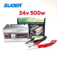 อินเวอร์เตอร์ 24v 500w(เขียว) Inverter Modified Sine Wave อินเวอร์เตอร์(มีหน้าจอบอกสถานะ) ตัวแปลงไฟ 24v เป็น 220v