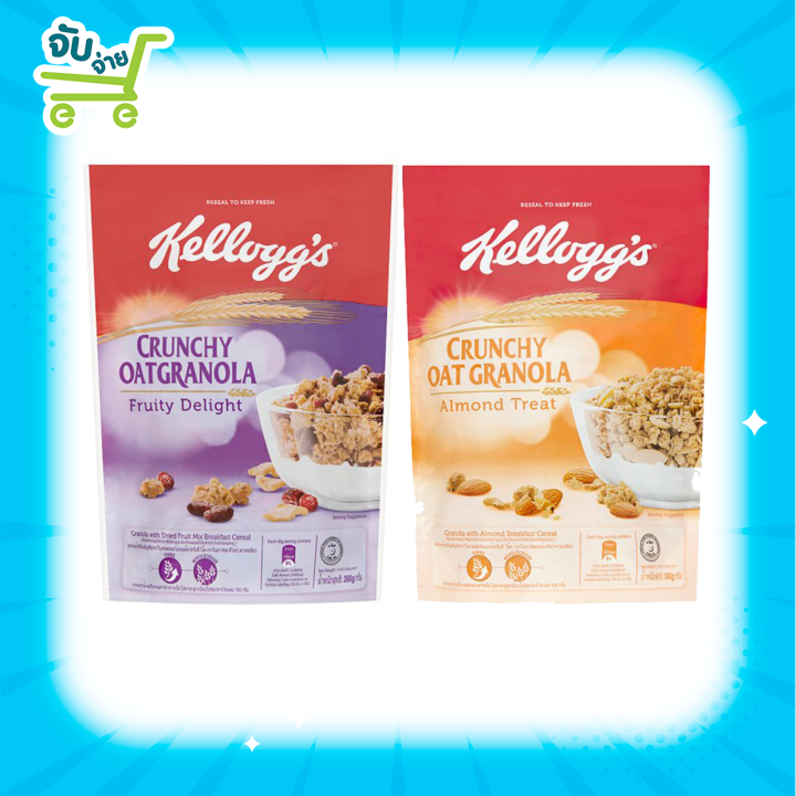 Kellogg's Crunchy Oat Granola 380 g. เคลล็อกส์ ครั้นชี่ โอ๊ต กราโนล่า