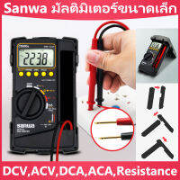 Sanwa มัลติมิเตอร์ขนาดเล็กของญี่ปุ่น CD800a มัลติมิเตอร์แบบดิจิตอลช่างไฟฟ้าซ่อมบำรุงที่มีความแม่นยำสูง DCV,ACV,DCA,ACA,Resistance,Capacitance,Frequency,Duty cycle