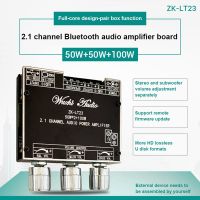 ZK-LT23 2.1 Channel Bluetooth Audio Amplifier Board Module 50W+50W+100W Subwoofer TWS True Wireless Audio Board DC9-24V