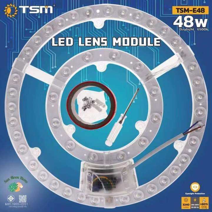 tsm-e36-tsm-e48-หลอดกลมแผง-led-lens-module-36w-ได้รับมาตรฐาน-มอก-36w-48w