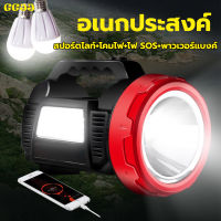 รุ่น NB-2657 ไฟฉายแรงสูง ไฟฉายใหญ่ ชาร์จไฟได้ แบตอีด 8000mAh ไฟเตือน sos สปอตไลท์ ไฟแรงส่องไกล 3000 เมตร มีสายถือคล้องมือแถมให้