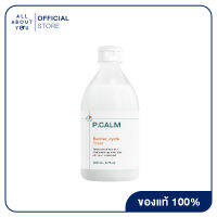 P.CALM Barrier Cycle Toner แบร์ริเออะ ไซเคิล โทนเนอร์