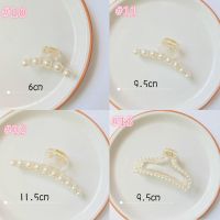 Pearl Hair Claw 13 Sizes For Choice Plastic Hairpin For Mature Women Girls Simple Headwear