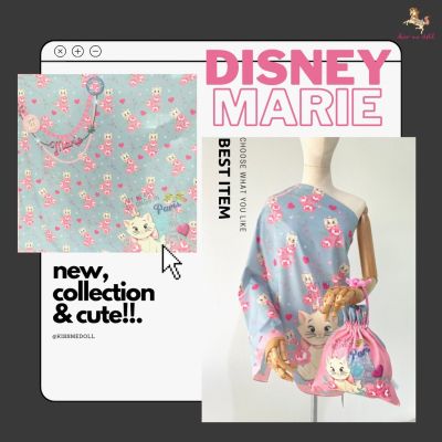 Kiss Me Doll - ผ้าพันคอ/ผ้าคลุมไหล่ Disney Marie ลาย Marie My Heart ขนาด 100x100 cm