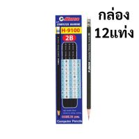 ดินสอ 2B ตราม้า H-9100 กล่อง12 แท่ง