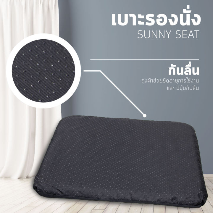 เบาะรองนั่งเก้าอี้-เบาะนั่ง-เบาะรองนั่งราคาถูก-เบาะรองนั่ง-sunny-seat-เหมาะสำหรับผู้ที่นั่งทำงานเป็นเวลานาน-ออกแบบเป็นรูปทรงรังผึ้ง