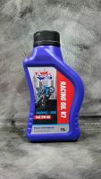 5W-50 น้ำมันเครื่อง Speed Oil แบบสังเคราะห์ 100% Fully-Synthetic SAE 5W-50 สำหรับรถจักรยานยนต์ AUTO ขนาด 1 ลิตร