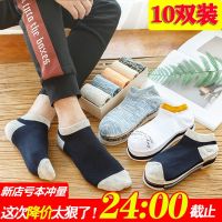 Socks, mens socks, mens ship socks in sports, low top socks, shallow socks, spring and summer thin boys invisible socks trend