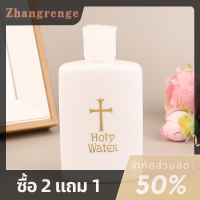 zhangrenge?Cheap? ขวดน้ำมนต์อีสเตอร์1ชิ้นภาชนะบรรจุน้ำมนต์ทำจากพลาสติกใส่น้ำมนต์ทรงไม้กางเขนสีทองรีฟิลได้