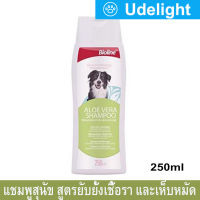 Bioline Aloe Vera Shampoo for Sensitive Skin Dog 250ml (1 Bottle) ไบโอไลน์ แชมพูอาบน้ำสุนัข สูตรว่านหางจระเข้ อ่อนโยน สำหรับผิวบอบบาง ระคายเคืองง่าย 250มล. (1 ขวด)