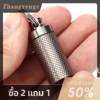 zhangrenge?Cheap? Outdoor MINI TITANIUM Alloy ซีลขวดยากันน้ำกระป๋องขวดยา