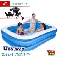 T.P. TOYS BESTWAY สระน้ำขนาด 2.62 เมตร พร้อมที่สูบลมไฟฟ้า