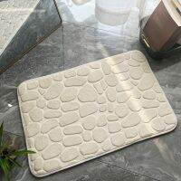 【YF】►  40x60/50x80cm Embossed Coral Fleece Non-slip In Bathtub Floor Rug Shower Room Doormat