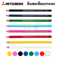 Mitsubishi รุ่น 7600 แยกแท่ง 1 ด้าม ดินสอเขียนกระจก ดินสอไขเขียนกระจก มิตซูบิชิ ขาว ดำ แดง ชมพู ฟ้า แยกด้าม No.7600