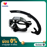 [ผ่อน 0%]Freediving Mask Set PSI Descent LX Snorkel Combo