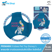 Disney’s Lilo &amp; Stitch Frisbee Pet Toy for dog - จานร่อนของเล่นสัตว์เลี้ยง ลิขสิทธิ์แท้ (เส้นผ่านศูนย์กลาง 9 cm)