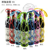 Silicone wine bottle bags กระเป๋าใส่ไวน์ ถุงใส่ไวน์ ถุงใส่ไวน์ 1 ขวด ถุงใส่ไวท์  กระเป๋าใส่ขวด ถุงใส่ขวดไวน์ วัสดุซิลิโคน คละสี