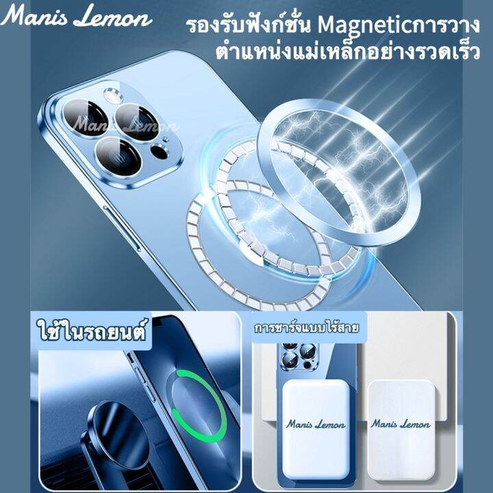 manis-lemon-การชุบด้วยไฟฟ้า-magnetic-for-iphone-14-13-12-แม่เหล็ก-โปร่งใส-เคส-สำหรับ-ไอโฟน