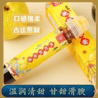 Ji Haitang Loquat Pear vibrato with the same paragraph wholesale free shipping factory direct delivery