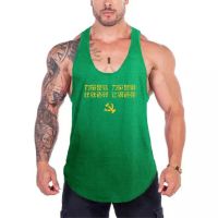 Summer Mesh Breathable Cool Feeling Quick Dry Fashion Racer Back Shirt Gym Fitness Sleeveless Casual Mens Bodybuilding Tank Tops