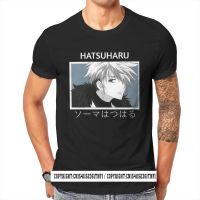 Fruit Basket Manga Series Hatsuharu Sohma T Shirt Vintage Male Graphic Top Quality Tshirt Big Size Crew Neck Men Clothes 【Size S-4XL-5XL-6XL】