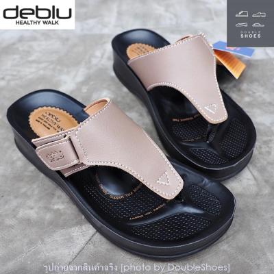 รองเท้าแตะแบบหนีบผู้หญิง รองเท้าเพื่อสุขภาพ Deblu รุ่น L871 (สีกะปิ) ไซส์ 36-41