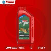 TRANE DEFENDER S3  20W-50 มันเครื่องประสิทธิภาพสูงสำหรับเครื่องยนต์ดีเซลงานหนัก​ ขนาด 1 ลิตร