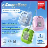 หูฟังไร้สาย บลูทูธ 5.3 Air 31 พอร์ตหูฟังเกมมิ่ง ลดเสียงรบกวน พร้อมไมโครโฟน IPX4 Headset ENC Bluetooth