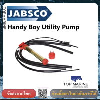 Jabsco Handy Boy Utility Pump 33799-0000