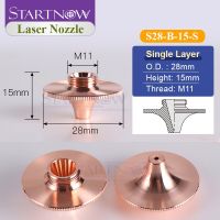 Startnowhans หัวตัดเลเซอร์ชุบโครเมี่ยมสำหรับ Precitec Raytools ชิ้นส่วนเครื่องจักร WSX หัวตัดไฟเบอร์เลเซอร์ HSG