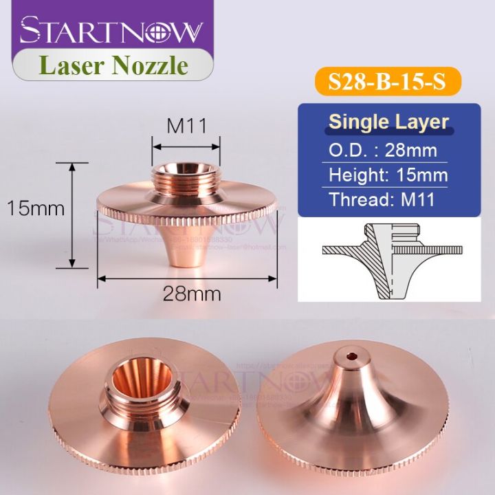 startnowhans-หัวตัดเลเซอร์ชุบโครเมี่ยมสำหรับ-precitec-raytools-ชิ้นส่วนเครื่องจักร-wsx-หัวตัดไฟเบอร์เลเซอร์-hsg