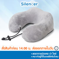 [ของพร้อมส่งจากไทยทันที] หมอนรองคอ กระชับต้นคอ พกพาสะดวก ม้วนเก็บได้ Silencer หมอนรองคอเสริมจมูก หมอนรองคอศัลกรรม หมอนรองคอพกพา หมอน รองคอ