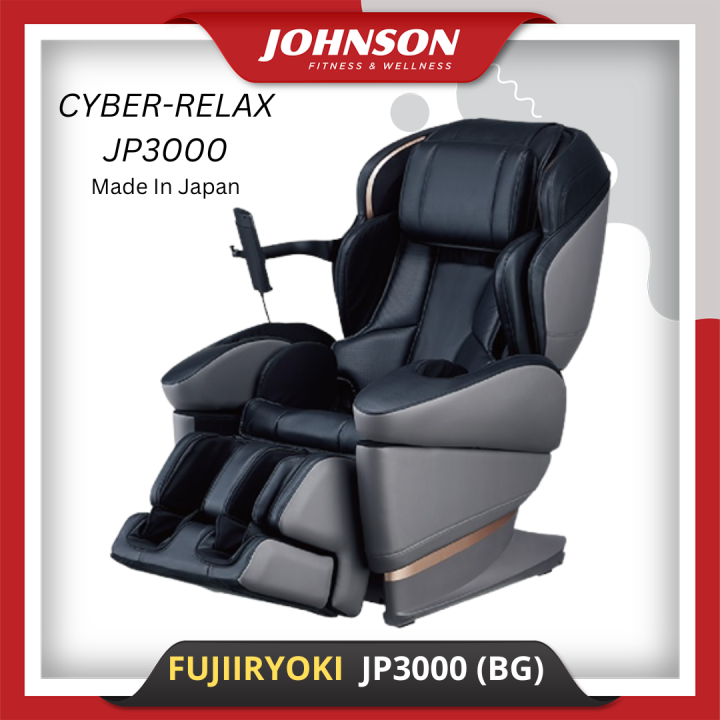 FUJIIRYOKI MASSAGE CHAIR JP3000 (MADE IN JAPAN) Lazada