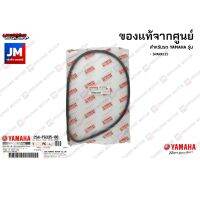 ?‍♂️?‍♂️มีของเลยจร้า 2S4F63350000 สายคลัทช์ แท้ศูนย์ YAMAHA SPARK135 ?‍♂️?‍♂️ราคาถูก สายคลัทช์ สายครัชเดิม ไม่แตกง่าย ทำจากวัสดุอย่างดี พร้อมส่ง