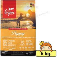 ? ร้านนี้ส่งฟรี ? ORIJEN Dog Puppy 6 kg โอริเจน สูตรลูกสุนัข ขนาด 6 กิโลกรัม ? ฟรีของแถมทุกออเดอร์