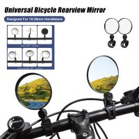 2PCS Bicycle Rearview Mirror Adjustable 360° Rotate Wide Angle Cycling Handlebar Rear View Mirrors for MTB Road Bike Accessories