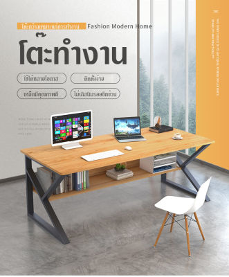 โต๊ะทำงาน โต๊ะคอมพิวเตอร์ โต๊ะวางพิวเตอร์ โต๊ะไม้ ชั้นวางหนังสือ โต๊ะทำงานขาเหล็ก ของแท้ร้านleesuperlucky02 ส่งจากไทยออกใบกำกับภาษีได้