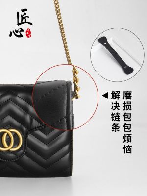 suitable for GUCCI¯Double Gmarmont Mamon envelope bag anti-wear buckle woc chain bag cover corner protection gasket accessories