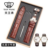 【Hot Sale】 Tianwang watch leather strap stainless steel butterfly buckle 3874/3798/3629 top layer cowhide mens chain 20mm