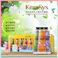 EBiSU Store ครีมทามือ Hand Cream Moisture Nourishing Anti Chapping Oil Control Winter Hand Care Lotion Shea Butter Protection of Hand Set จากออร์แกนิค สกัดจากธรรมชาติ กลิ่นหอม สำหรับทามือ