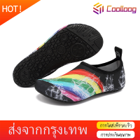 Coolloog ใหม่ รองเท้าน้ำสำหรับผู้ใหญ่ รองเท้าว่ายน้ำพิมพ์ลายสายรุ้ง รองเท้าเดินชายหาด รองเท้าว่ายน้ำ รองเท้าดำน้ำ รองเท้าเดินทะล aqua shoes