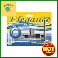 สต็อปวาล์ว 1 ทาง ELEGANCE รุ่น EG-2672 โครเมียม **ลดราคาจัดหนัก **