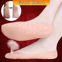 มีช่องระบายอากาศที่ดีเยี่ยม นิ่มสบาย ไม่ระคายผิว ถุงเท้าซิลิโคนถนอมเท้า Silicone boat socks