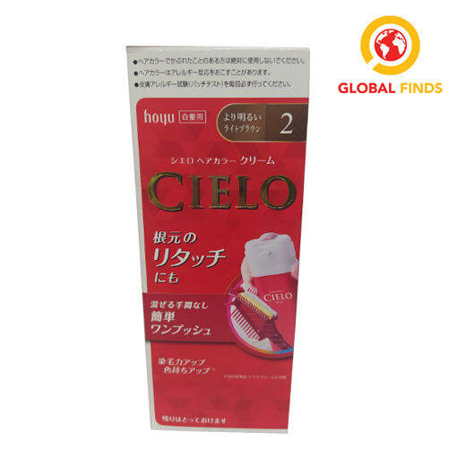 Cielo Hair Color Ex Cream 2 Brighter Light Brown Hoyu Lazada PH
