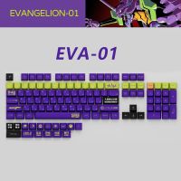 Kbdiy อะนิเมะ Keycap EVA-01 XDA โปรไฟล์ปุ่มกด PBT  สำหรับ Evangelion-01ที่กำหนดเอง DIY คีย์บอร์ดแบบกลไกสีม่วง120กุญแจชุดหมวกว่ายน้ำ