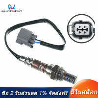 [meishikankan3] O2 Oxygen Sensor for Honda Accord 2.2L 2.3L 94-02 Upstream Odyssey Prelude Rear 36531-PAA-A01, 250-24620